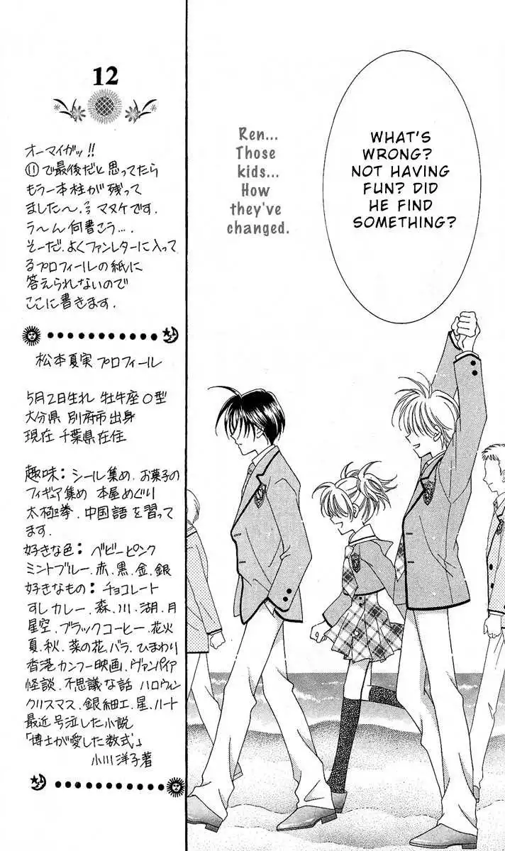 Saint Dragon Girl Miracle Chapter 8 31